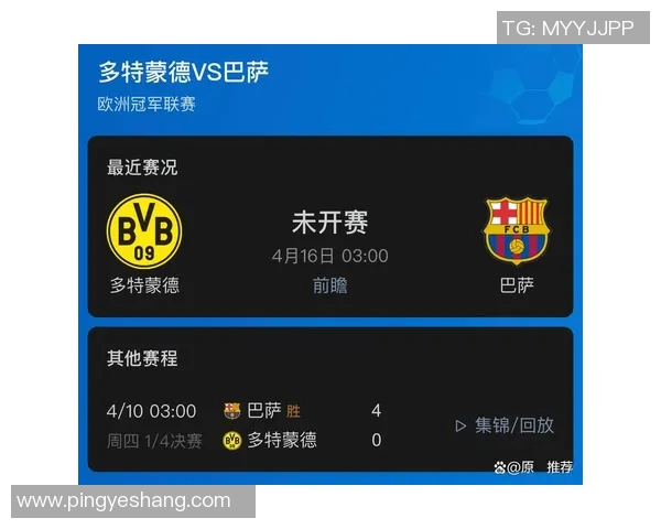 尤文图斯与巴萨半全场对决分析及赛果预测